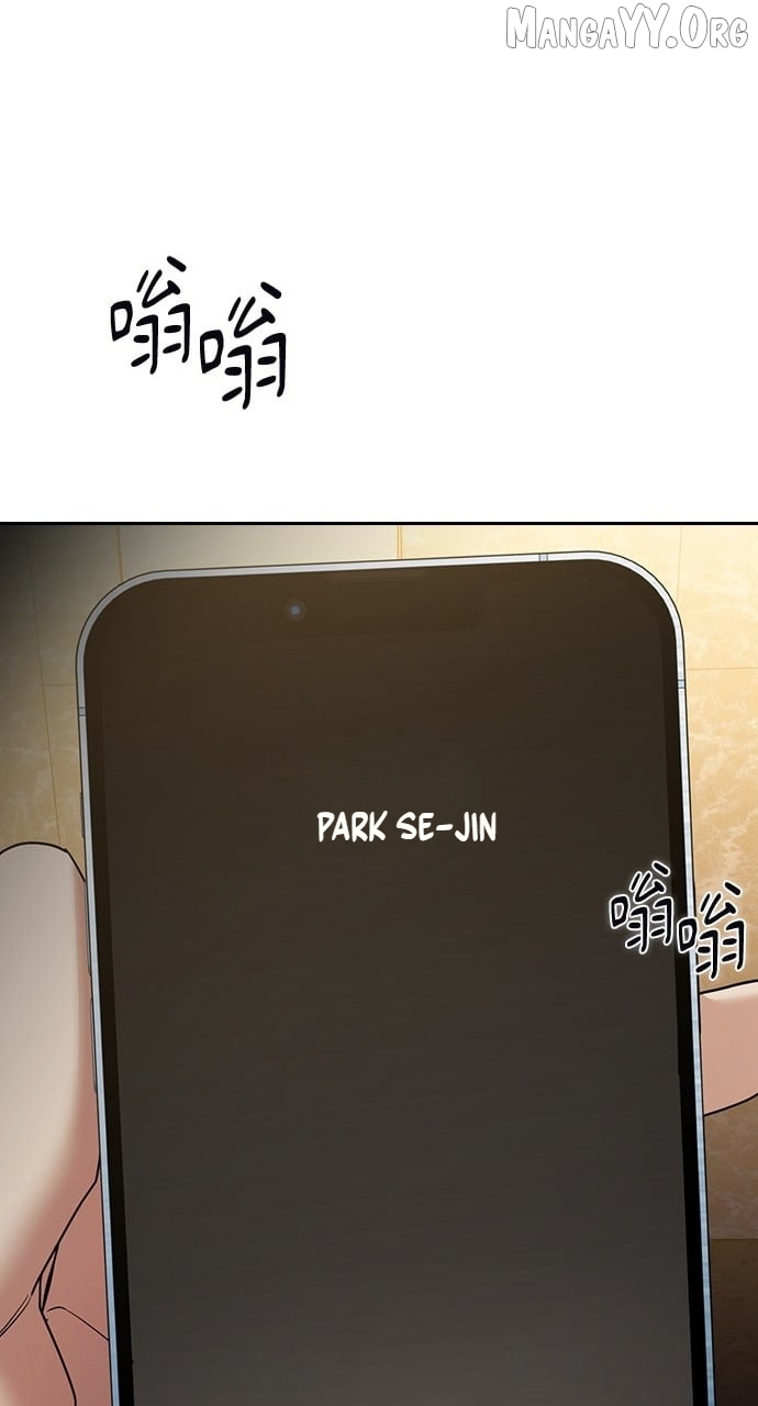 How to break up well Chapter 64 - page 4